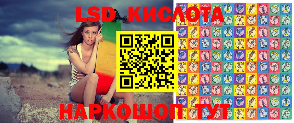 Марки N-bome 1500мкг  Саратов 