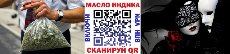 Дистиллят ТГК вейп с тгк  Саратов 