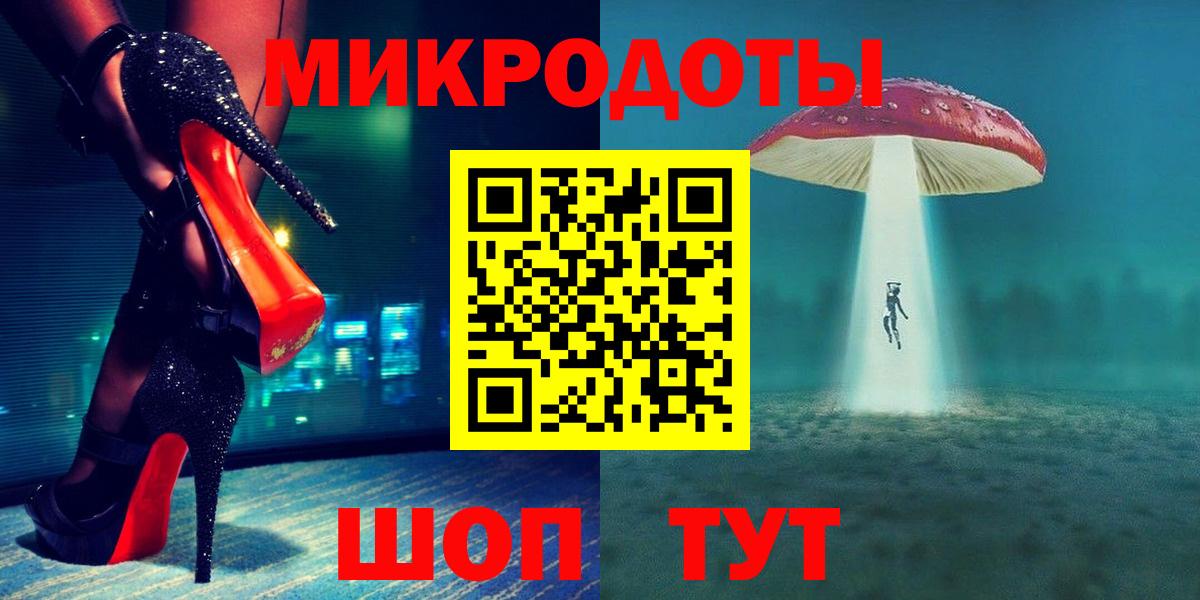 Псилоцибиновые грибы мицелий Саратов
