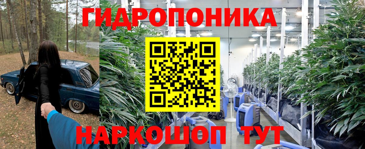 Марихуана SATIVA & INDICA  Саратов  Шишки марихуана MAZAR  МАРИХУАНА конопля  Бошки марихуана планчик 