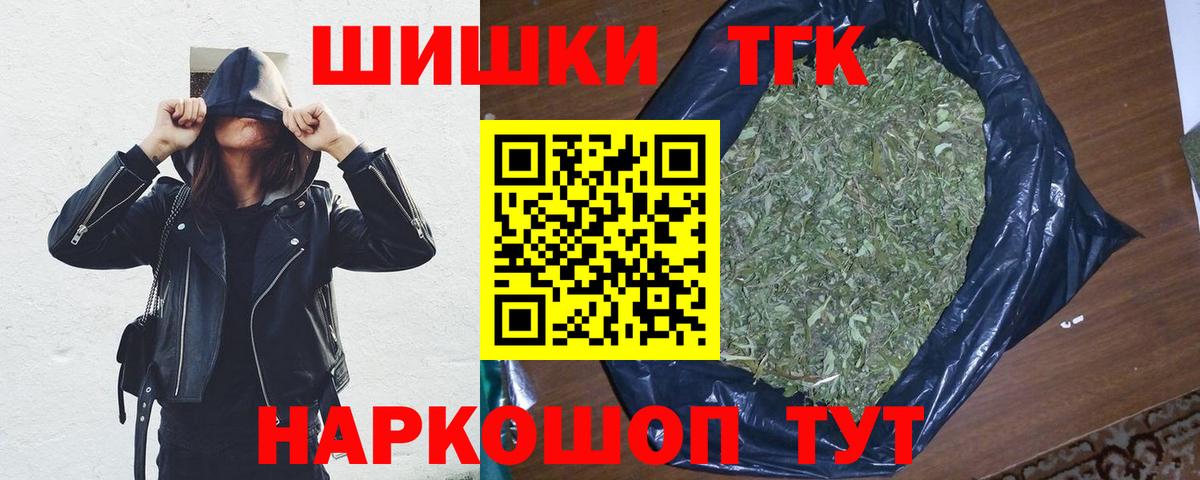 Марихуана MAZAR Саратов