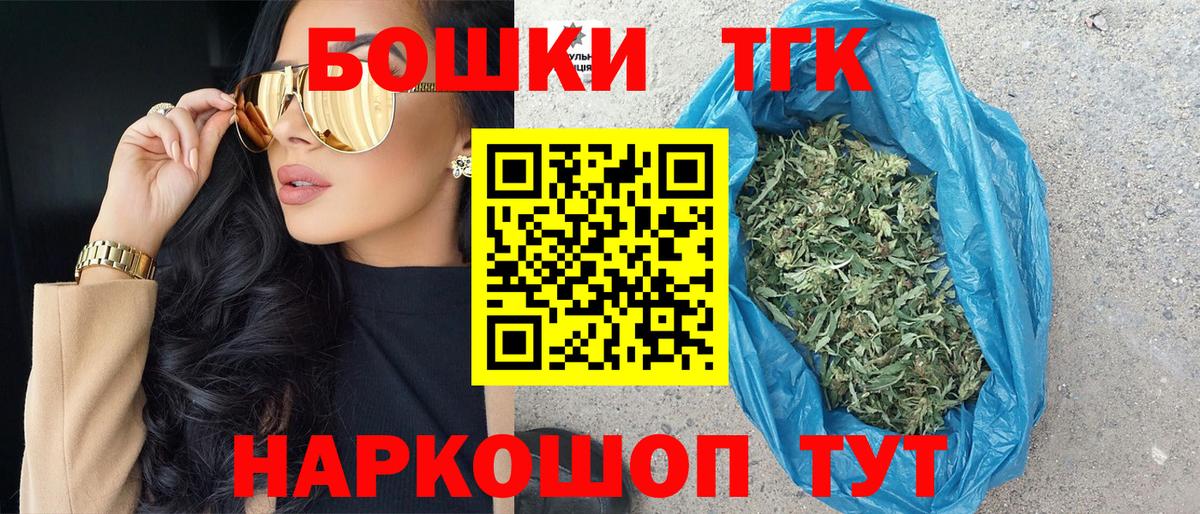 Марихуана White Widow Саратов